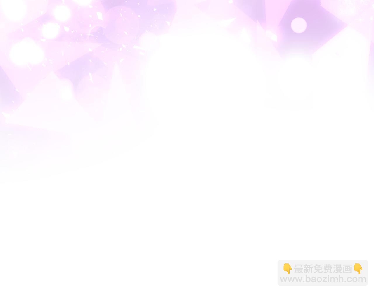 《稳住那个危险反派》第45话 夺回我所失去的！ 第5页