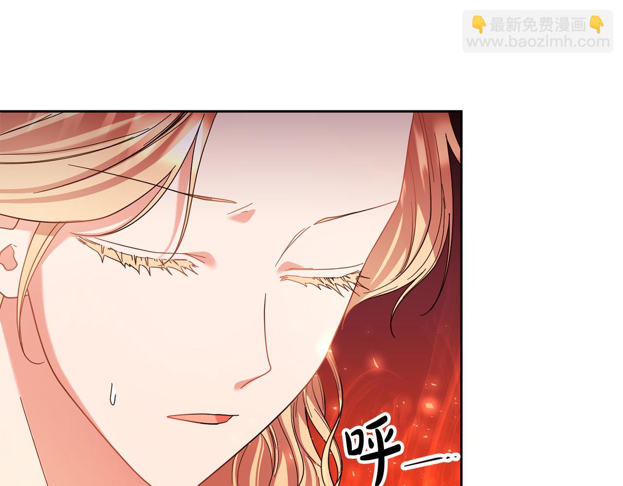 《稳住那个危险反派》第44话 为什么助我称帝？ 第40页