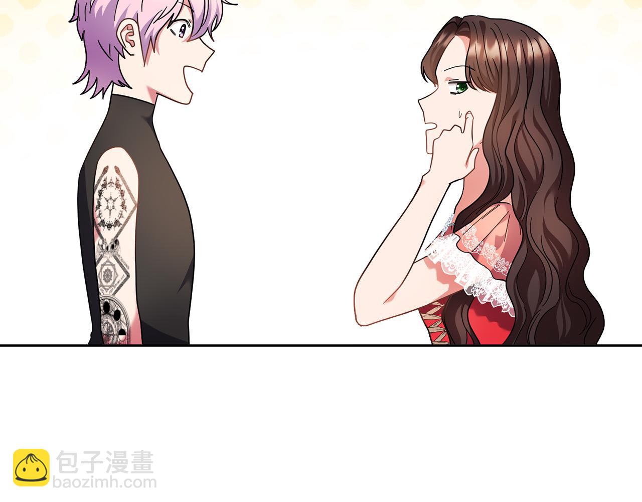 《稳住那个危险反派》第47话 为什么要毁灭世界？ 第7页