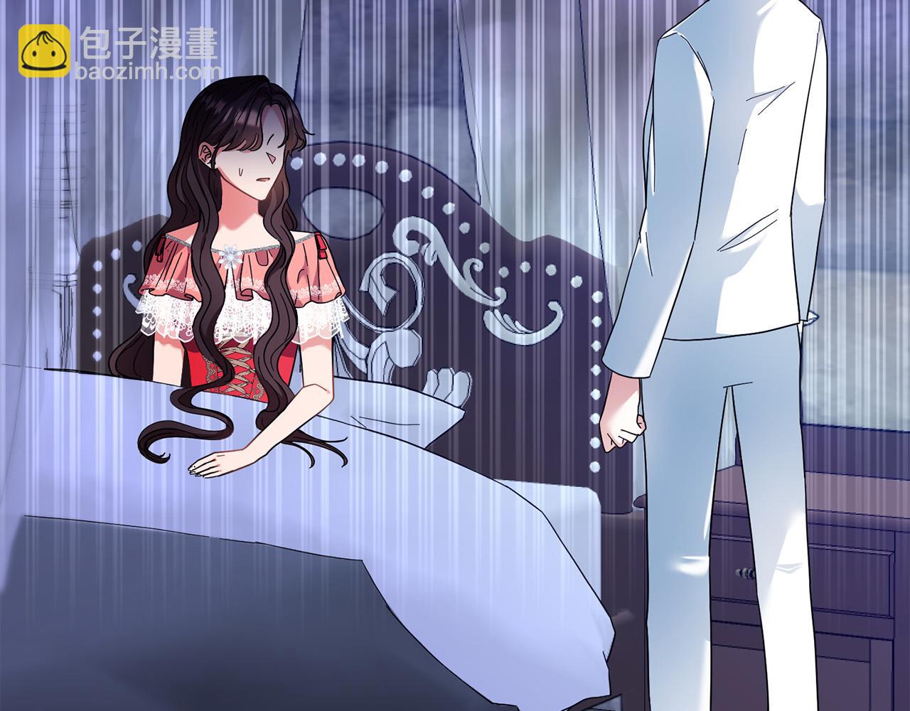 《稳住那个危险反派》第46话 我真的还活着吗？ 第25页