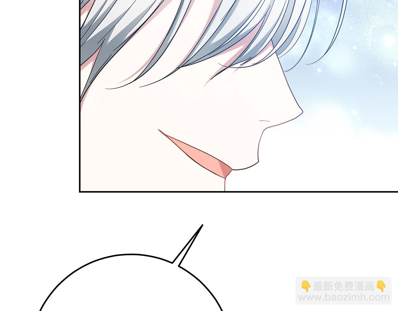 《稳住那个危险反派》第46话 我真的还活着吗？ 第41页
