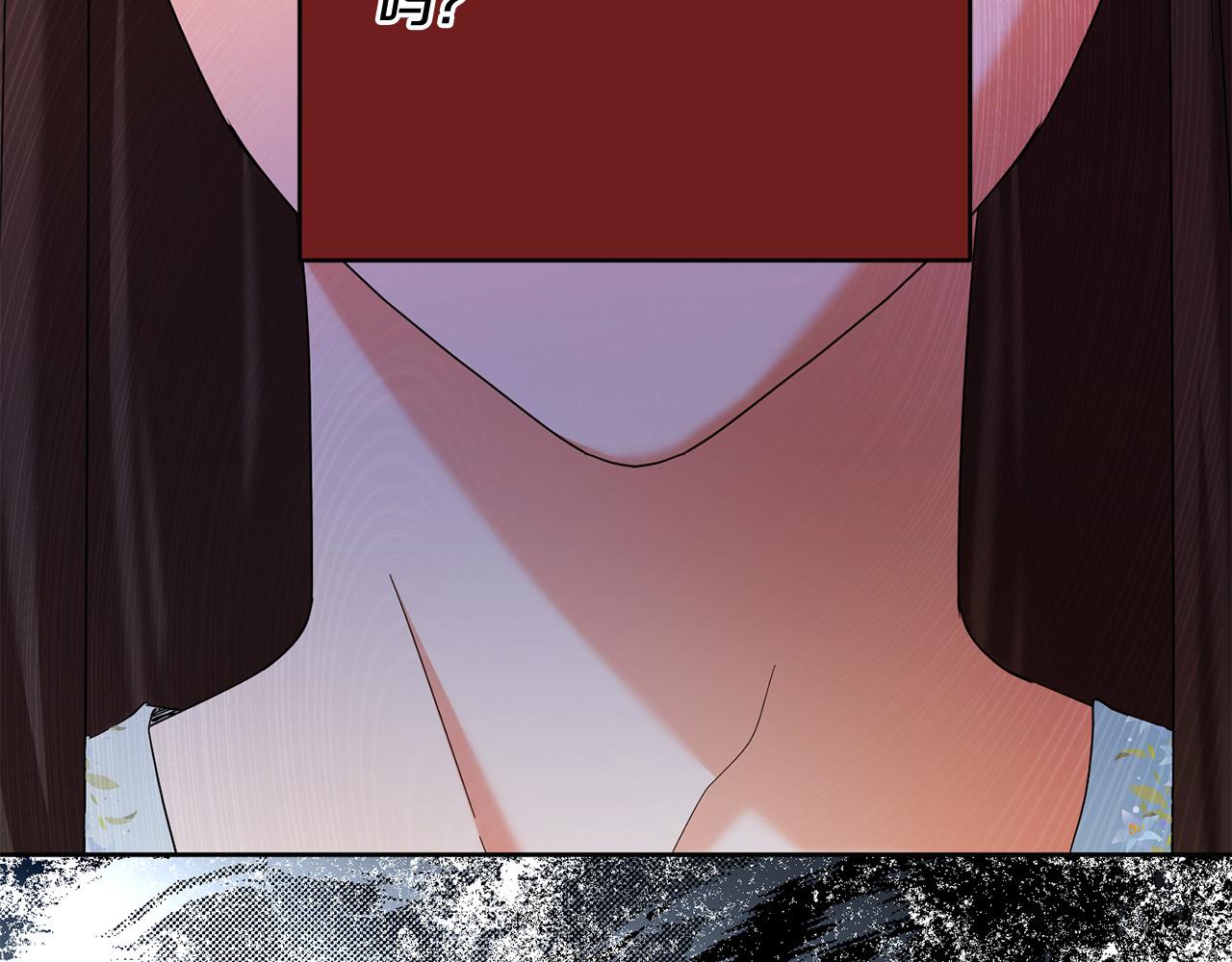 《稳住那个危险反派》第51话 拿全世界人的命来换？ 第33页