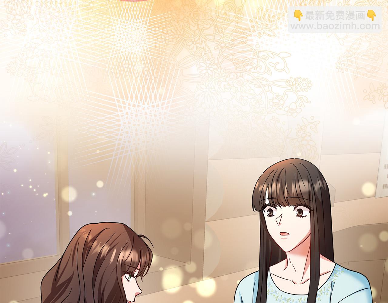 《稳住那个危险反派》第51话 拿全世界人的命来换？ 第3页