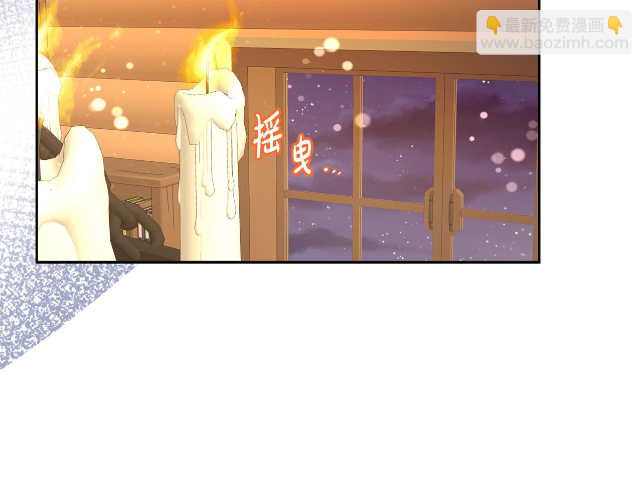 《稳住那个危险反派》第51话 拿全世界人的命来换？ 第42页