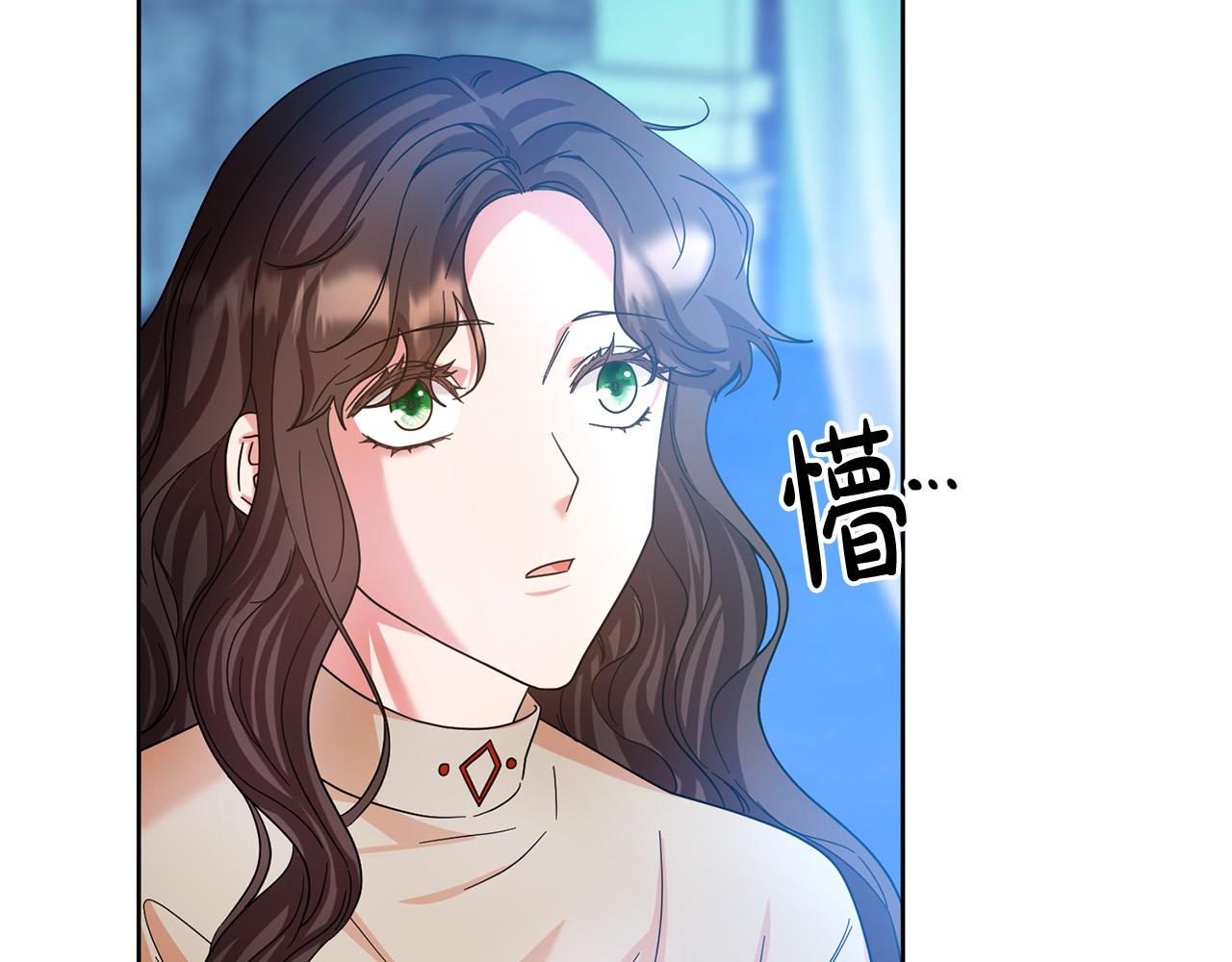 《稳住那个危险反派》第50话 你是龙吗？ 第26页