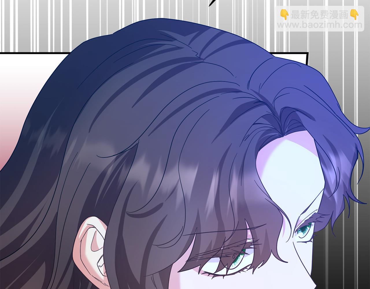 《稳住那个危险反派》第50话 你是龙吗？ 第29页