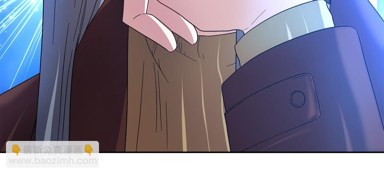 《稳住那个危险反派》第50话 你是龙吗？ 第41页