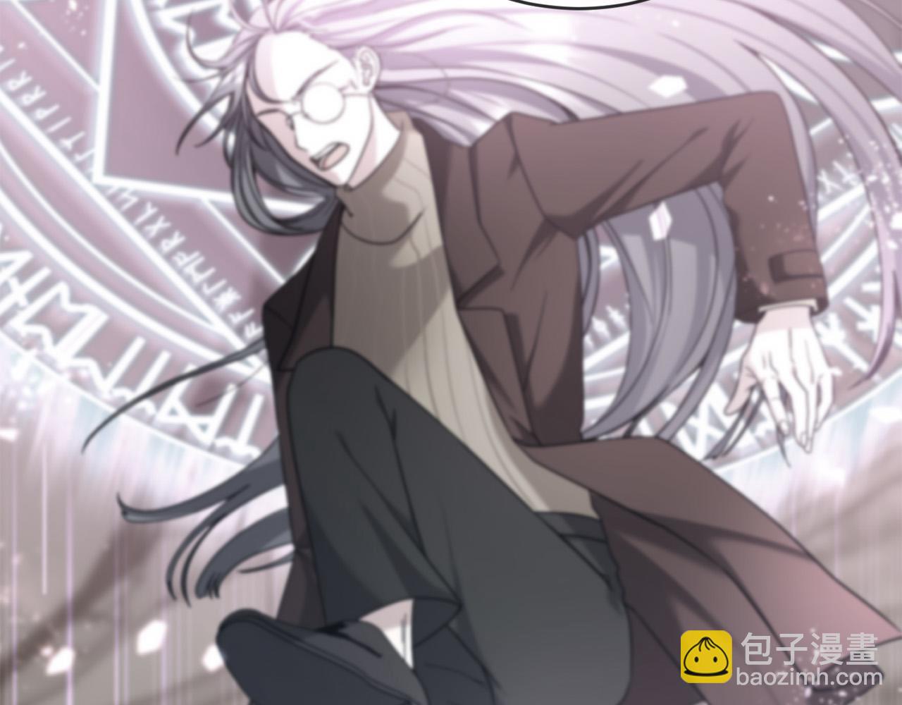 《稳住那个危险反派》第50话 你是龙吗？ 第43页