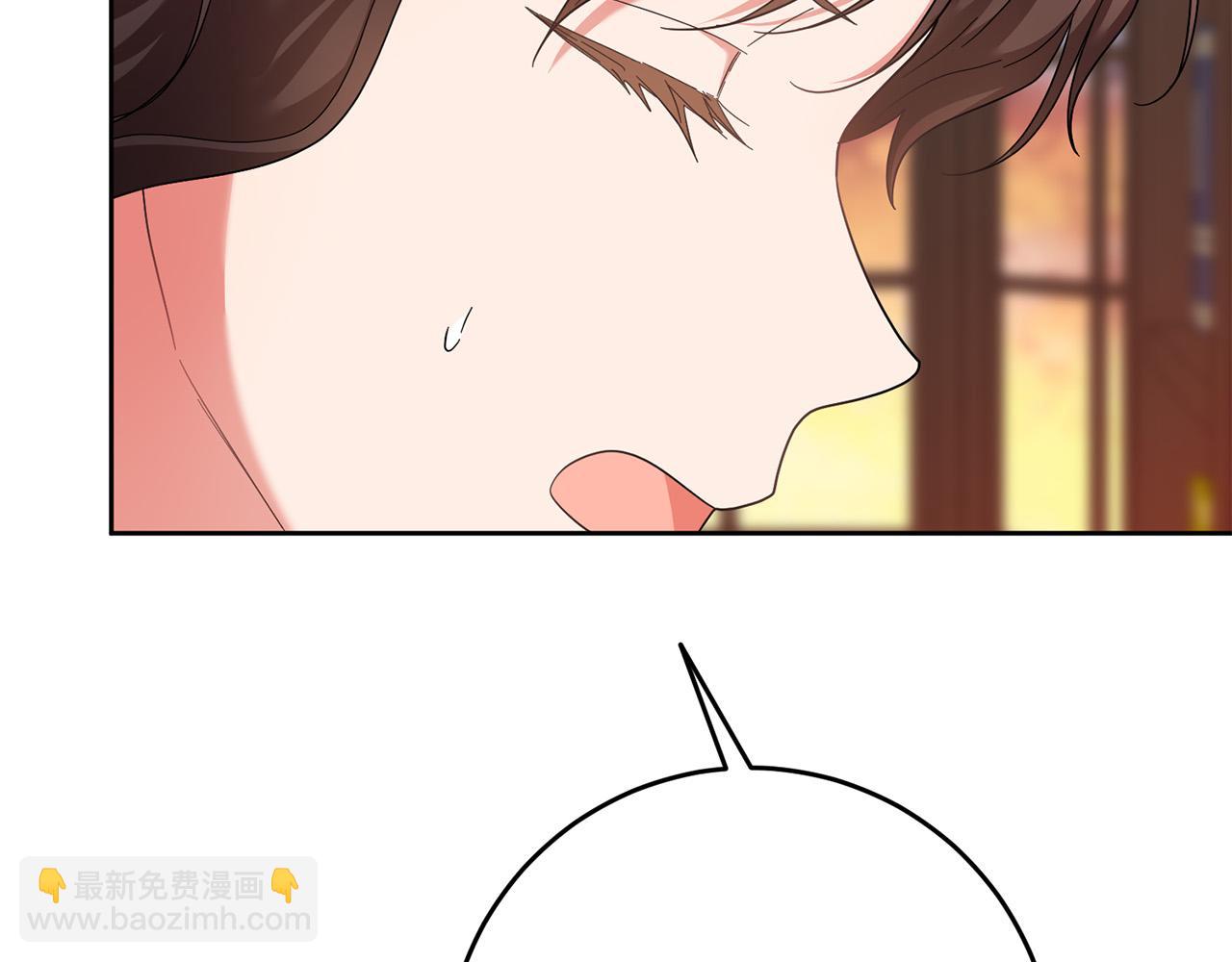 《稳住那个危险反派》第48话 那瓶药会害死你！ 第25页