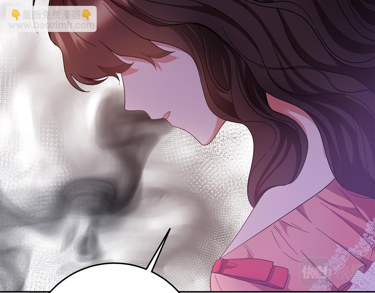 《稳住那个危险反派》第48话 那瓶药会害死你！ 第47页