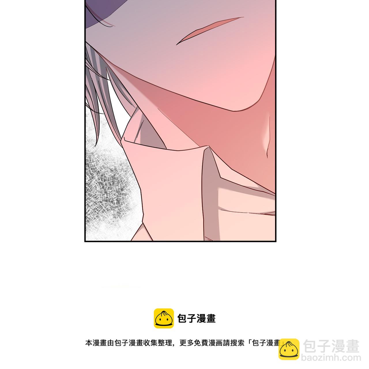 《稳住那个危险反派》第48话 那瓶药会害死你！ 第50页