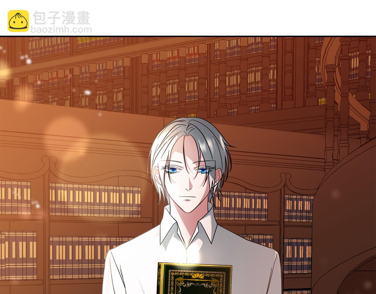 《稳住那个危险反派》第48话 那瓶药会害死你！ 第9页