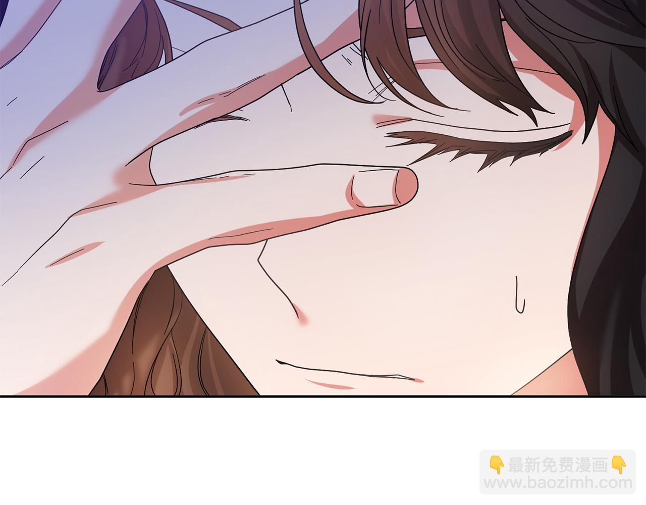 《稳住那个危险反派》第49话 回到原来世界的方法 第11页