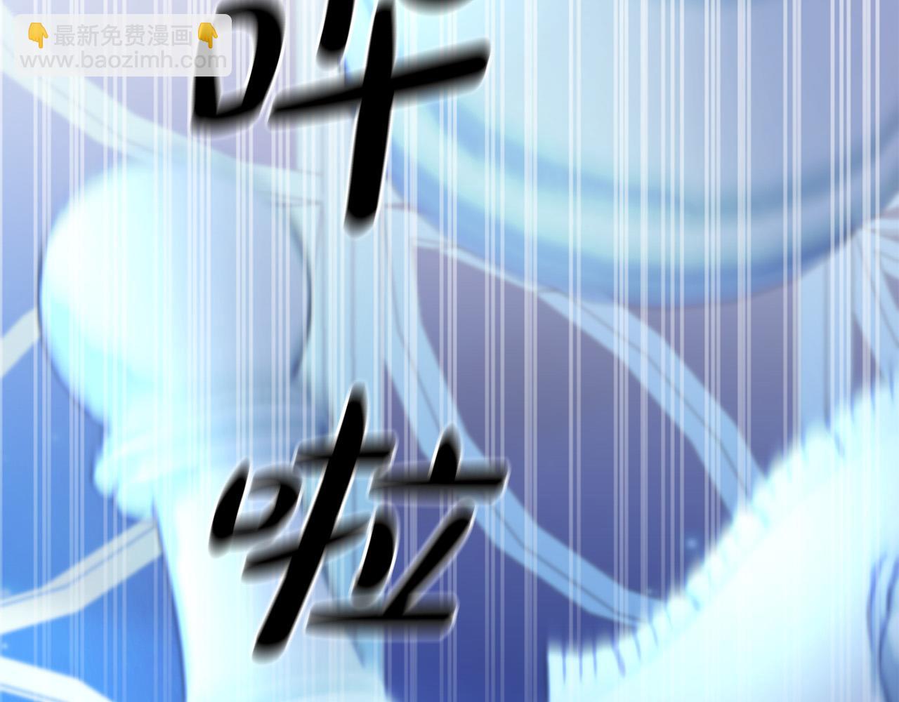 《稳住那个危险反派》第49话 回到原来世界的方法 第16页