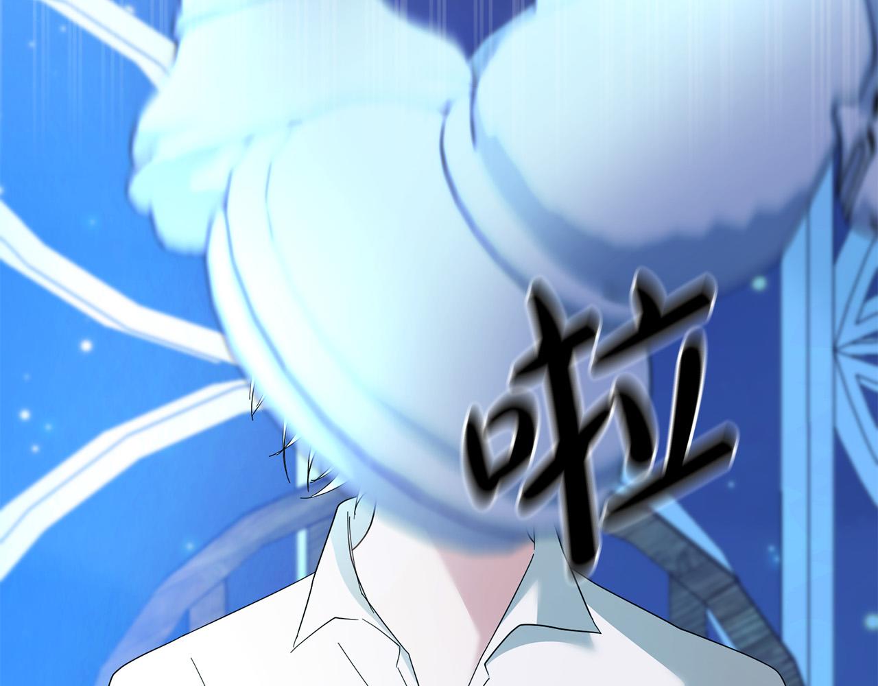 《稳住那个危险反派》第49话 回到原来世界的方法 第17页