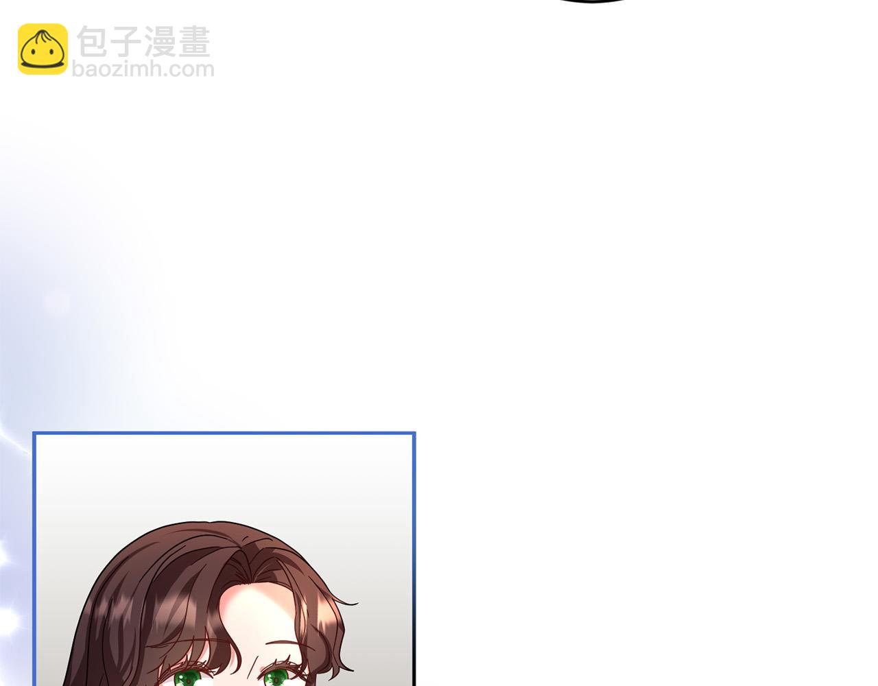 《稳住那个危险反派》第53话 揪出内奸！ 第33页