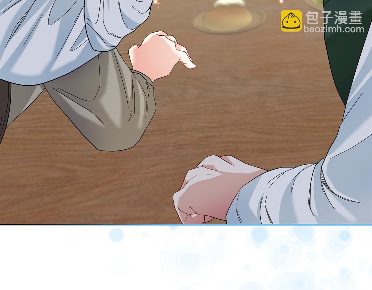 《稳住那个危险反派》第53话 揪出内奸！ 第37页