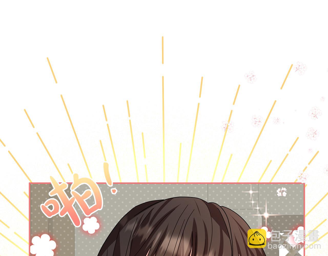 《稳住那个危险反派》第53话 揪出内奸！ 第39页