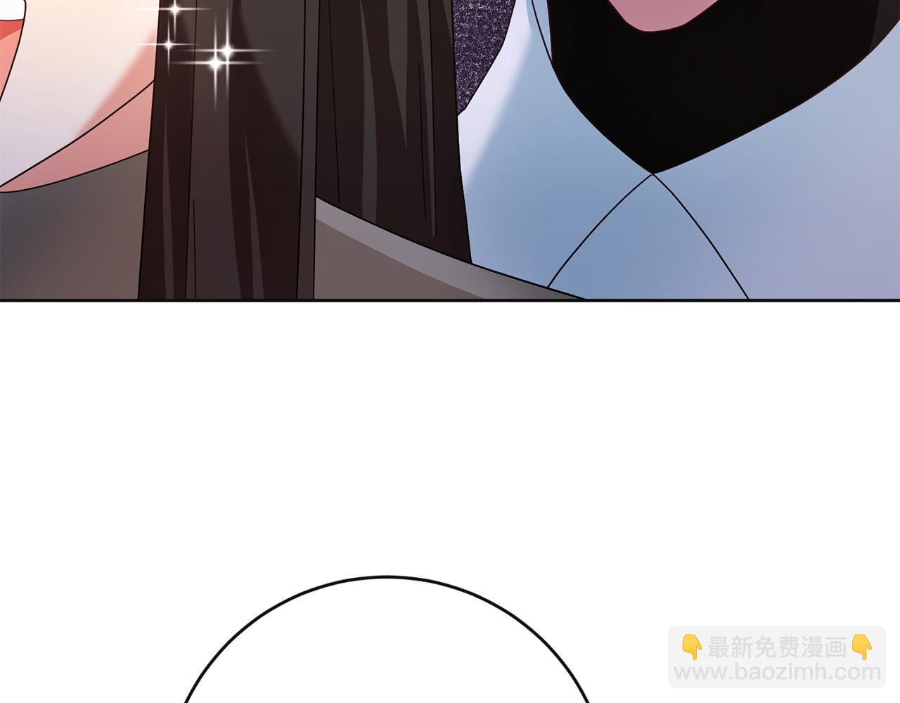 《稳住那个危险反派》第53话 揪出内奸！ 第46页