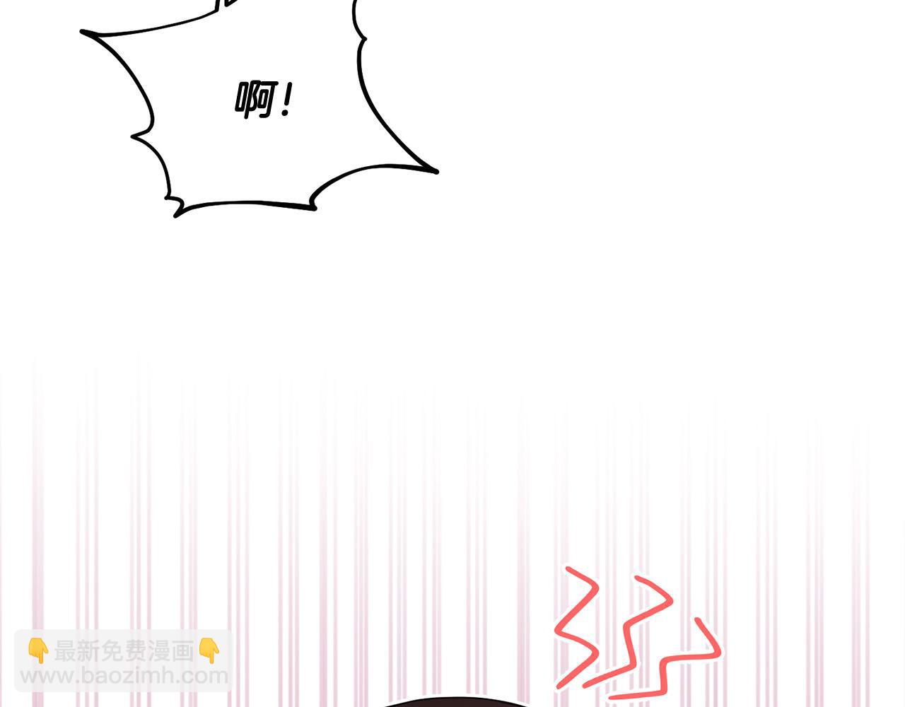 《稳住那个危险反派》第53话 揪出内奸！ 第49页
