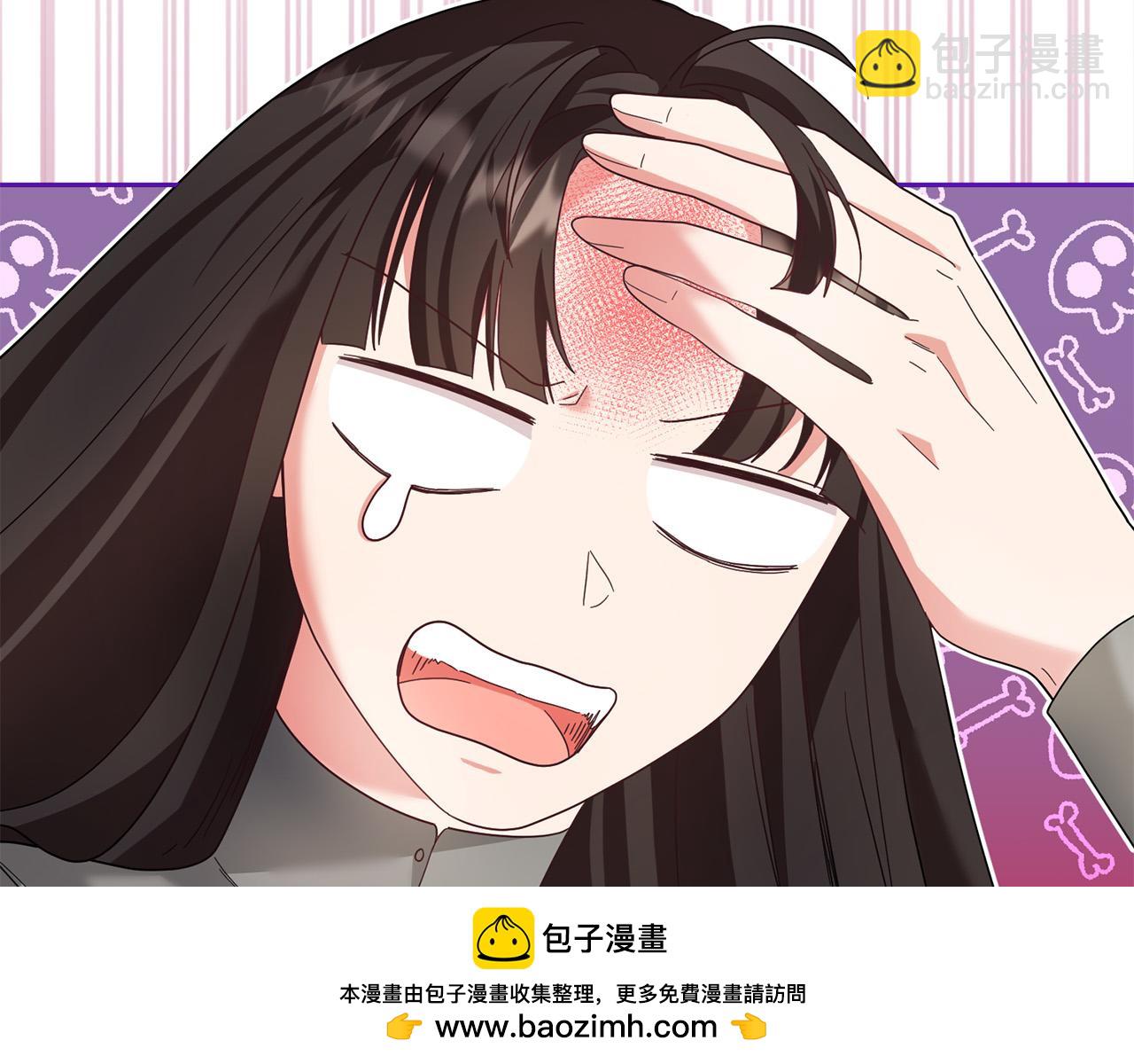 《稳住那个危险反派》第53话 揪出内奸！ 第50页
