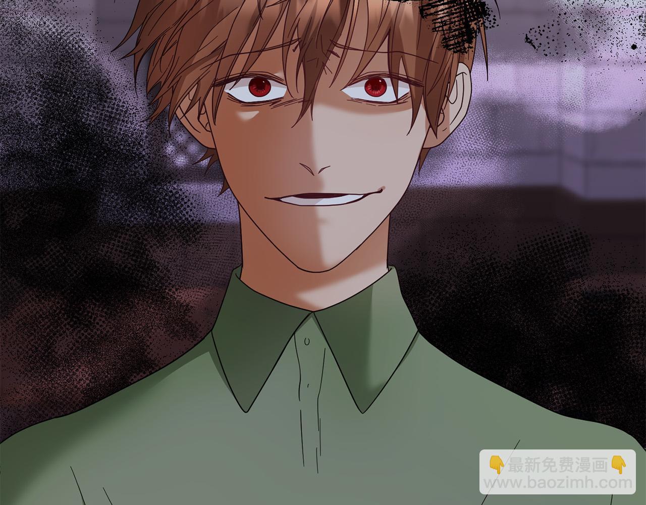 《稳住那个危险反派》第55话 三轮月亮 第4页