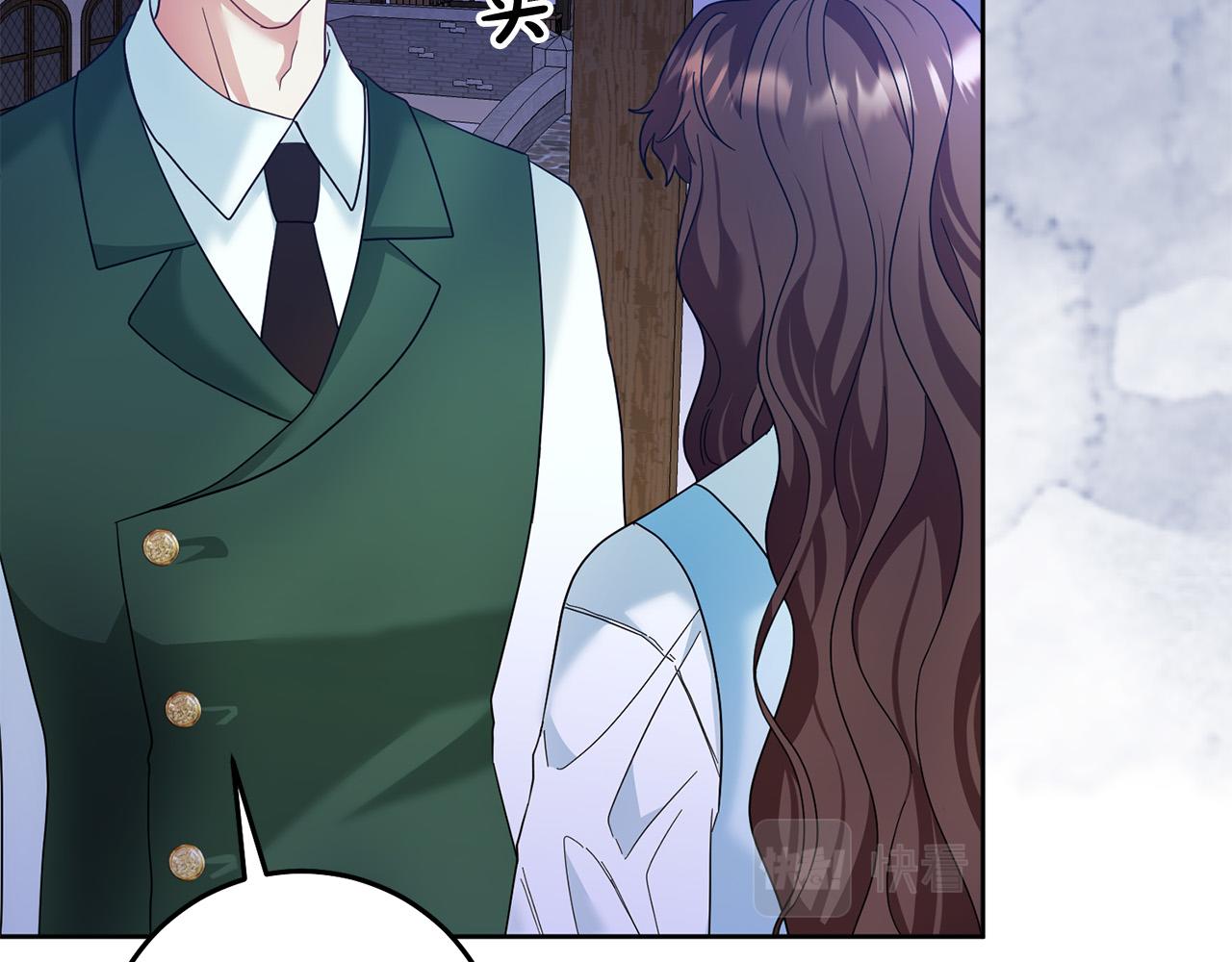 《稳住那个危险反派》第54话 坦白身份 第11页