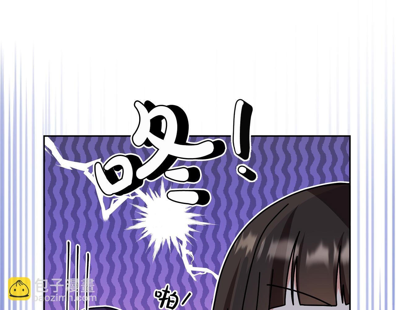 《稳住那个危险反派》第54话 坦白身份 第27页