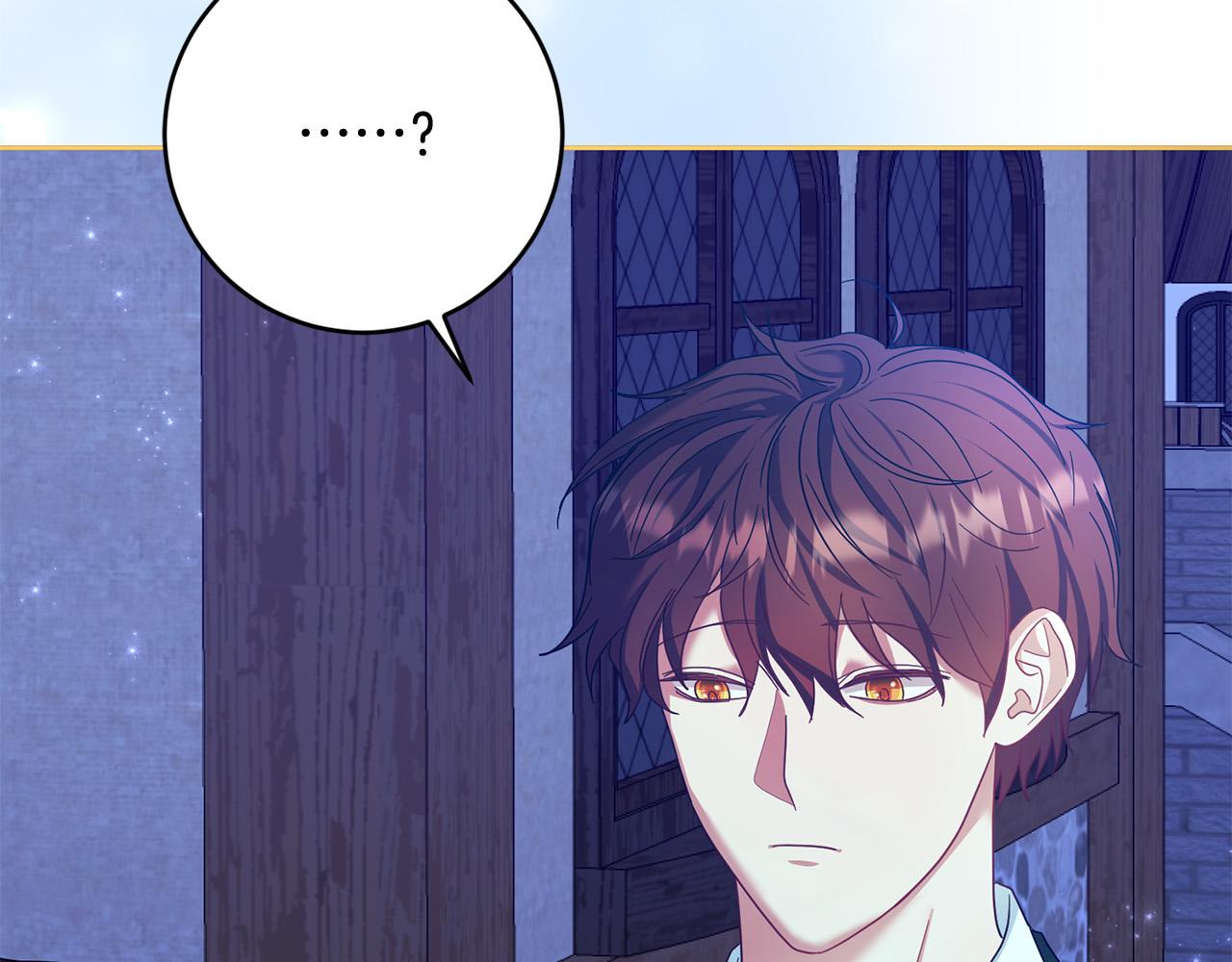 《稳住那个危险反派》第54话 坦白身份 第35页
