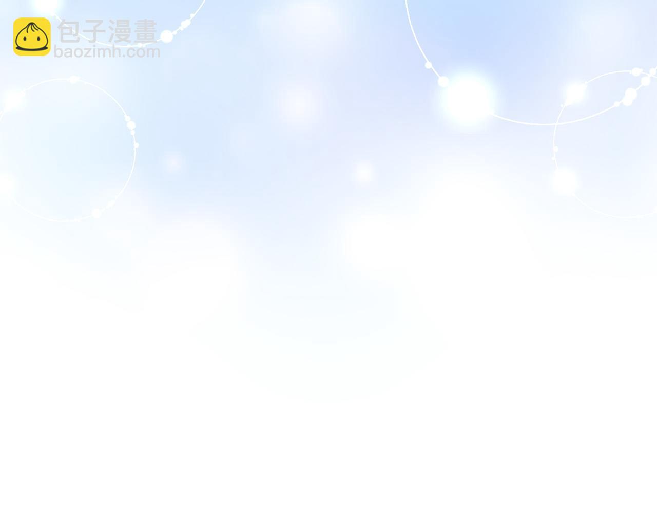 《稳住那个危险反派》第54话 坦白身份 第39页