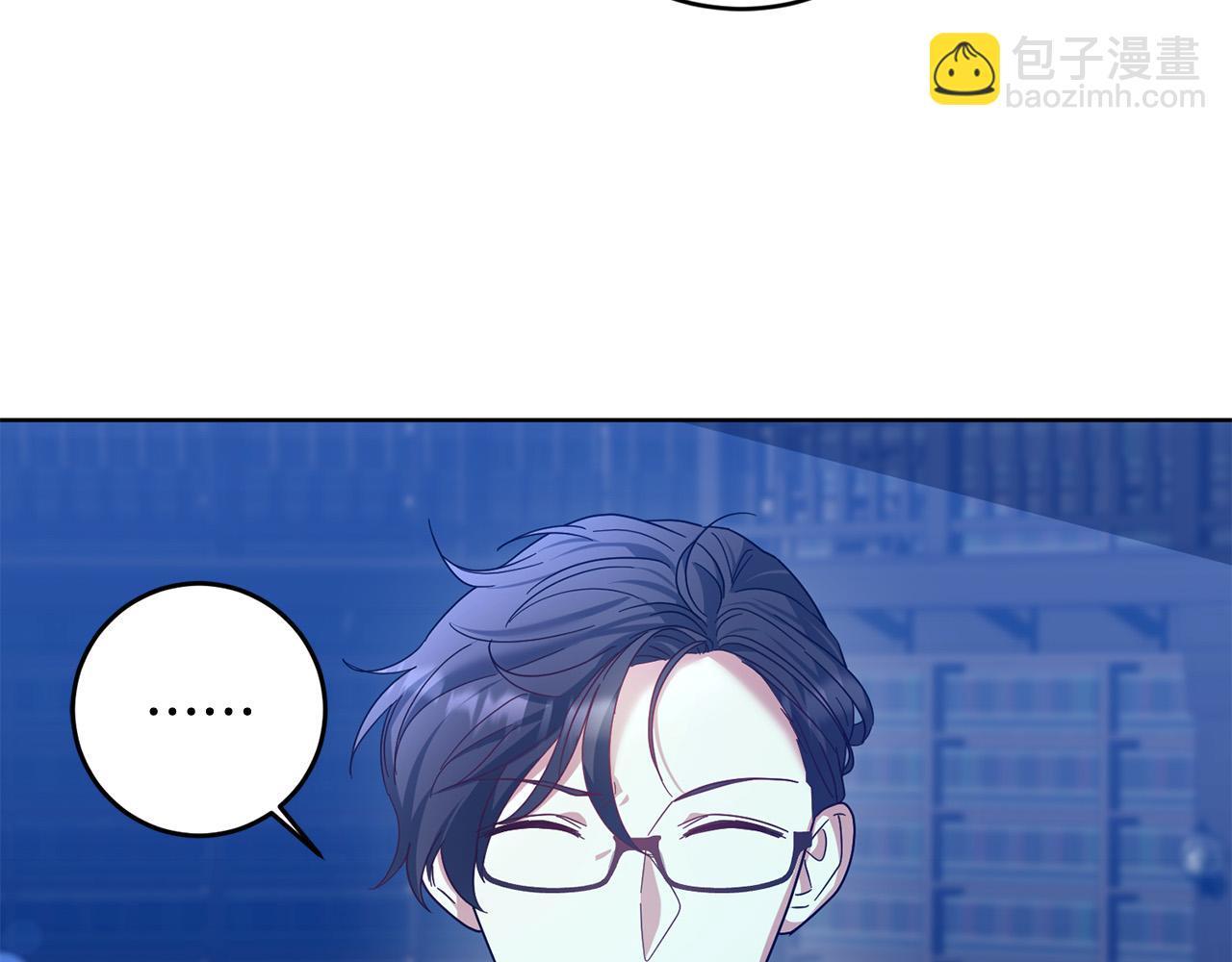 《稳住那个危险反派》第54话 坦白身份 第45页