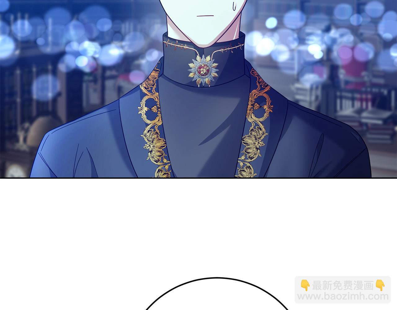 《稳住那个危险反派》第54话 坦白身份 第46页