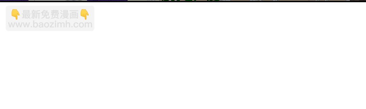 《稳住那个危险反派》第56话 世界要被毁灭了！ 第27页
