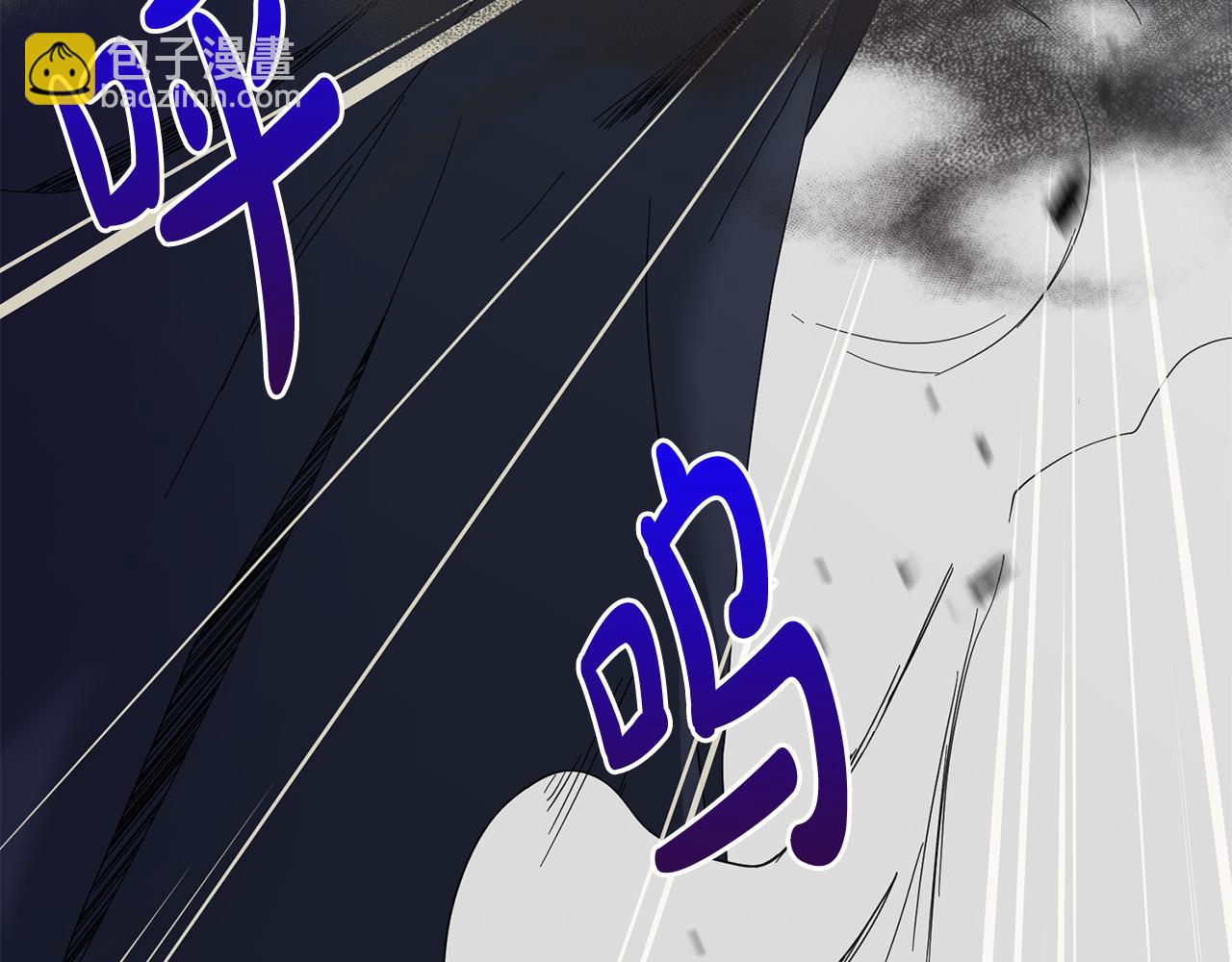 《稳住那个危险反派》第58话 穿越千年去救你 第26页