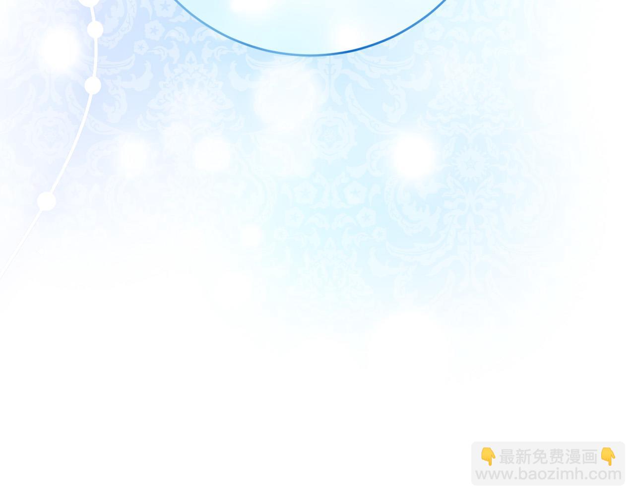 《稳住那个危险反派》第61话 你去哪了？ 第32页