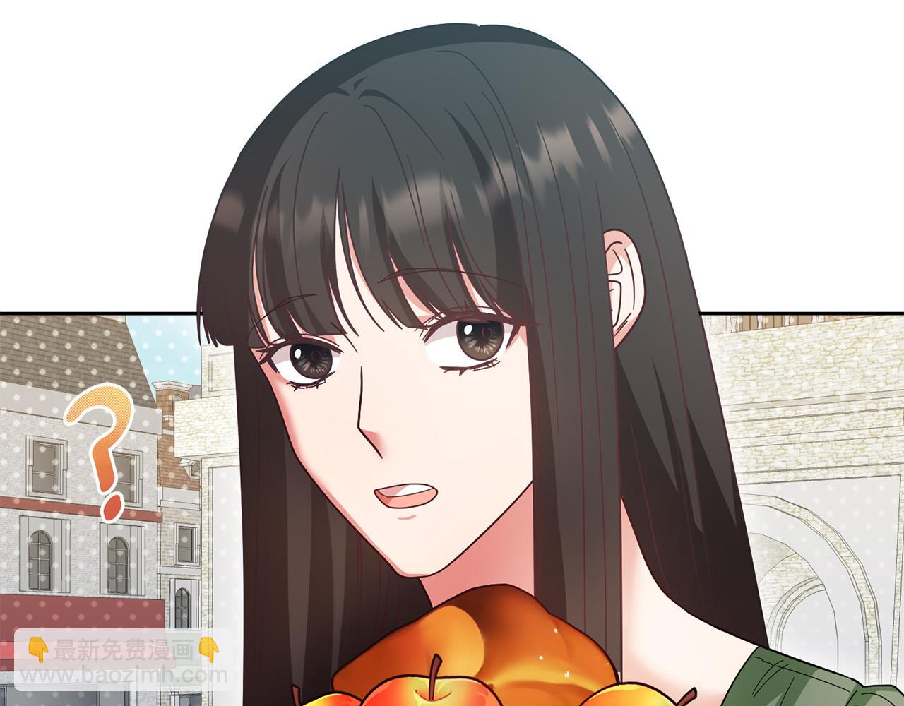 《稳住那个危险反派》第61话 你去哪了？ 第39页