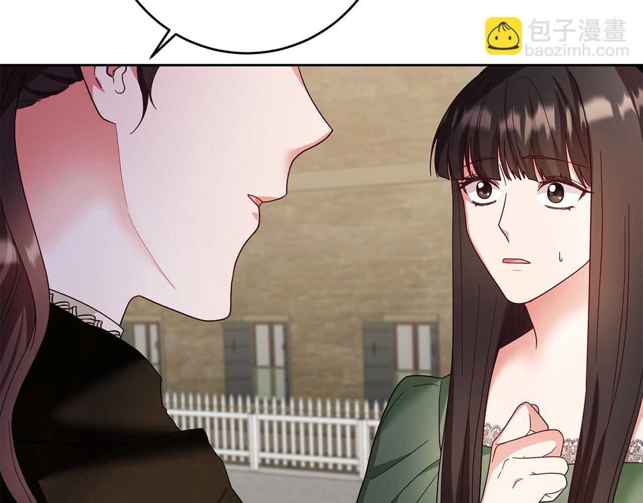 《稳住那个危险反派》第61话 你去哪了？ 第7页