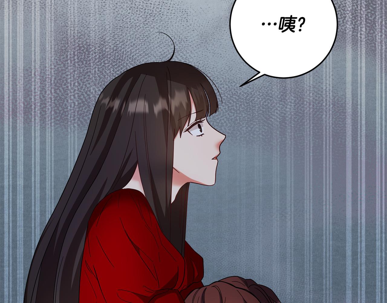 《稳住那个危险反派》第60话 大家都失忆了？ 第12页