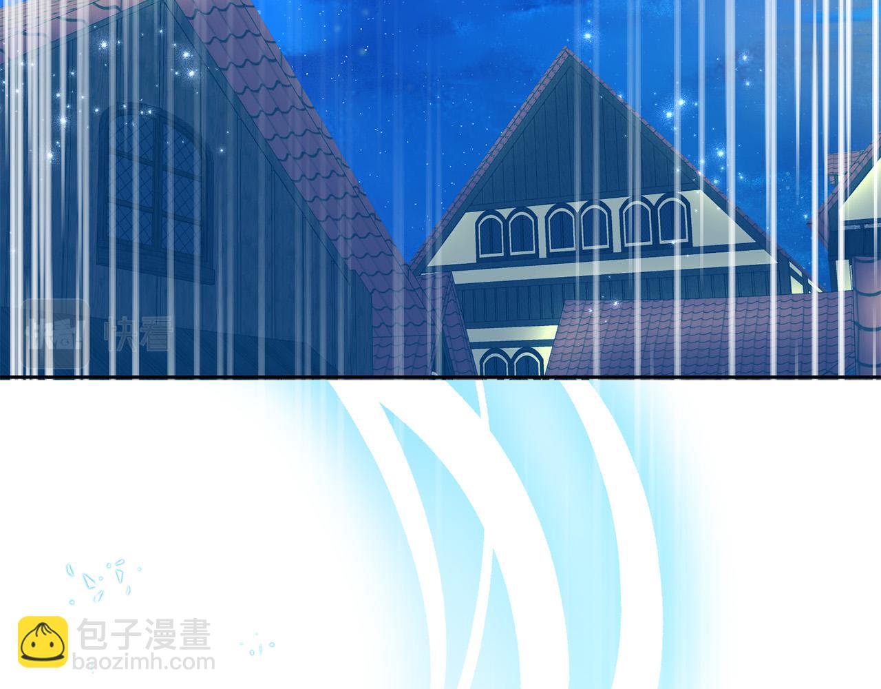 《稳住那个危险反派》第60话 大家都失忆了？ 第20页