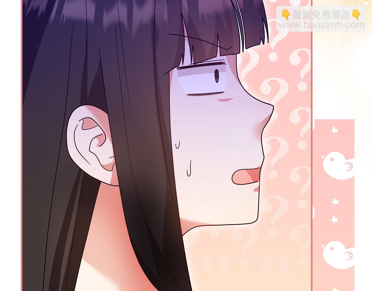 《稳住那个危险反派》第60话 大家都失忆了？ 第34页