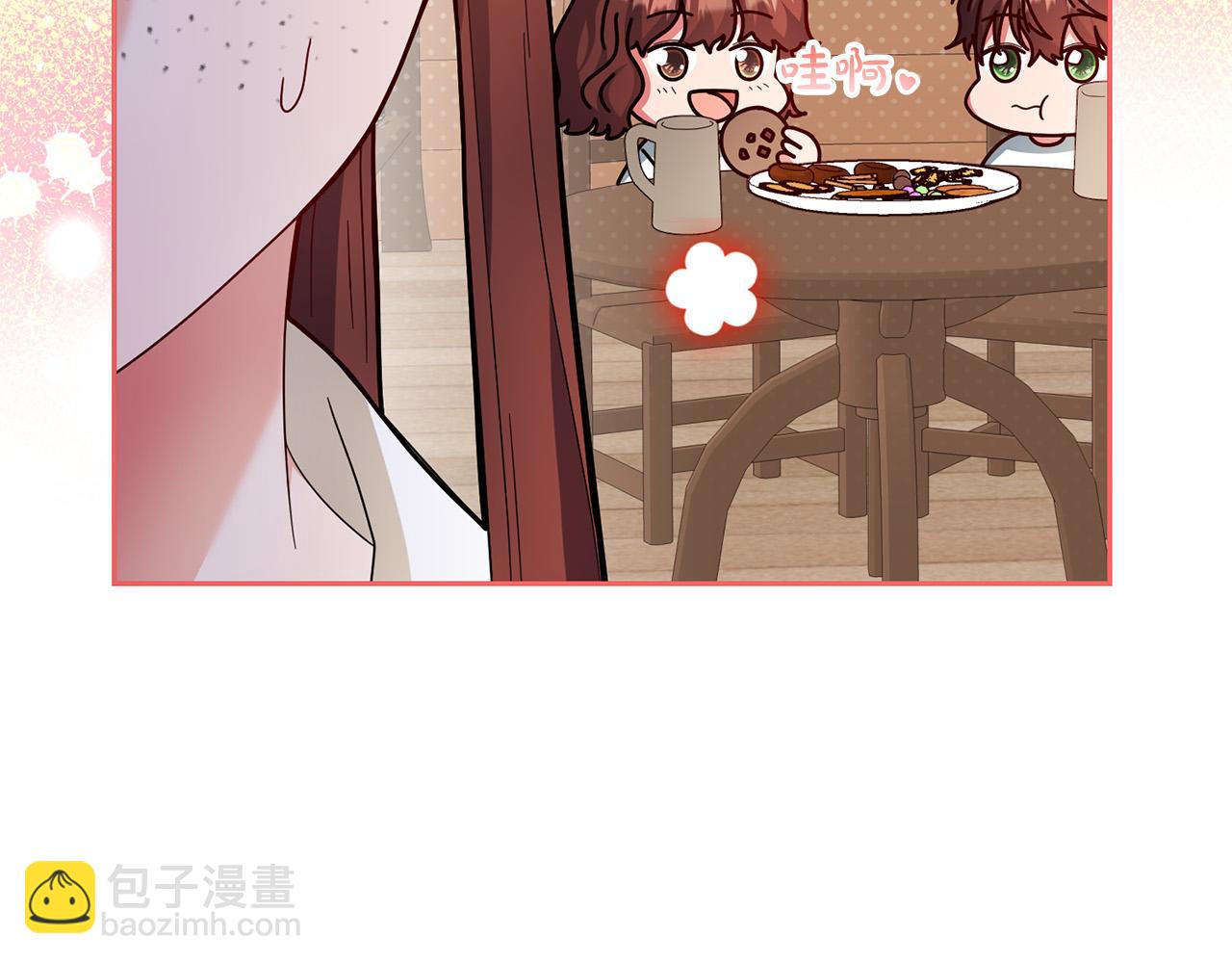 《稳住那个危险反派》第60话 大家都失忆了？ 第45页