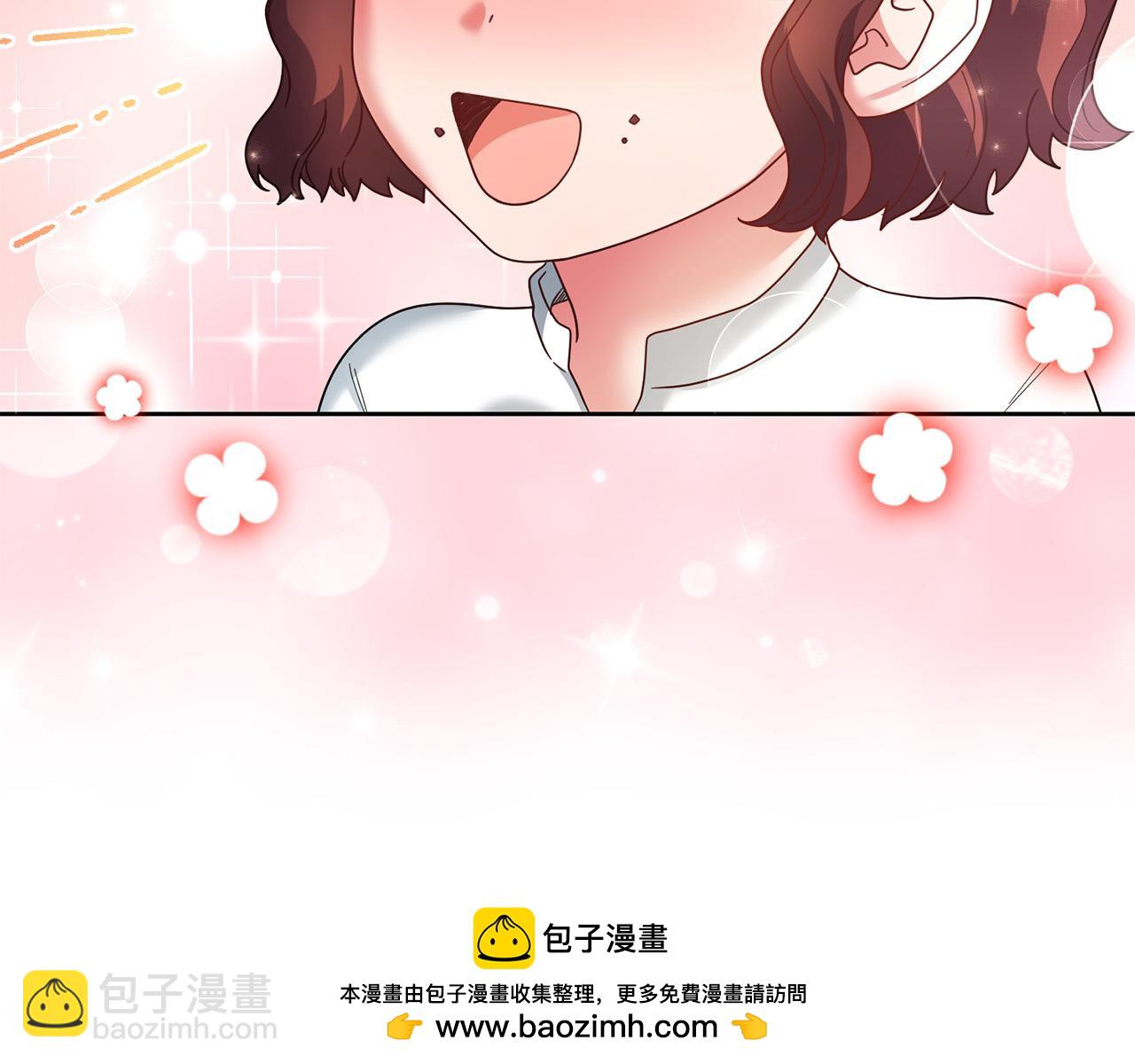 《稳住那个危险反派》第60话 大家都失忆了？ 第50页