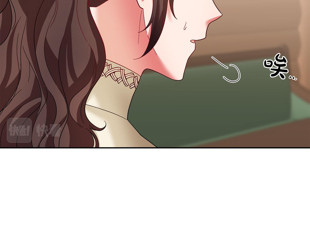 《稳住那个危险反派》第63话 为什么不带我走？ 第25页