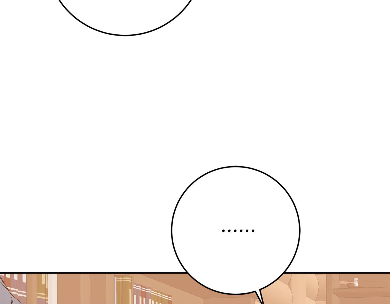 《稳住那个危险反派》第63话 为什么不带我走？ 第3页