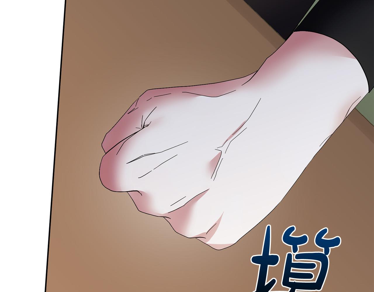 《稳住那个危险反派》第63话 为什么不带我走？ 第49页