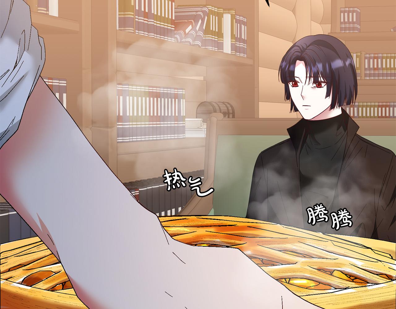 《稳住那个危险反派》第63话 为什么不带我走？ 第4页