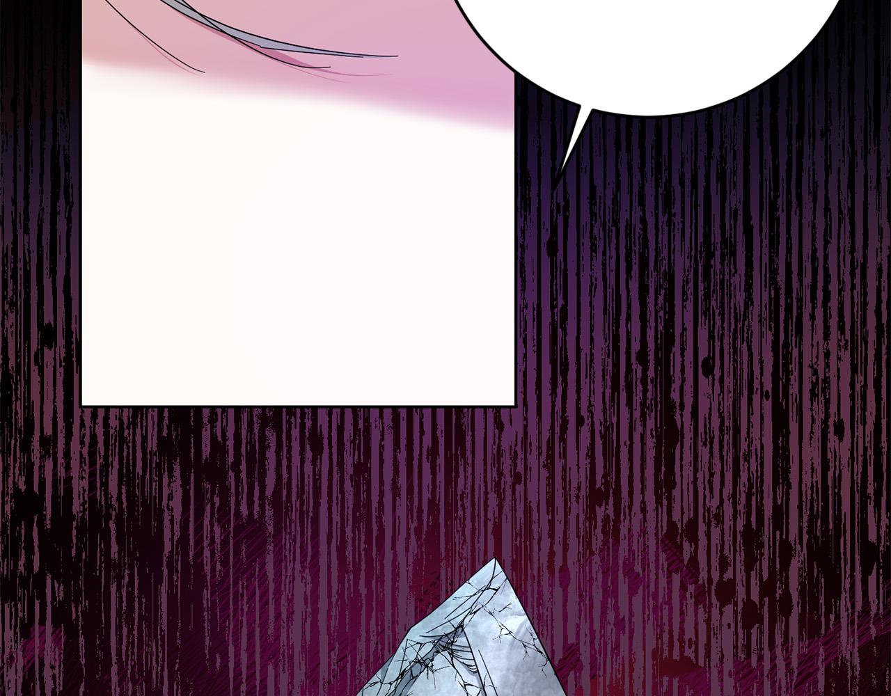 《稳住那个危险反派》第66话 寻找实验根据地 第20页
