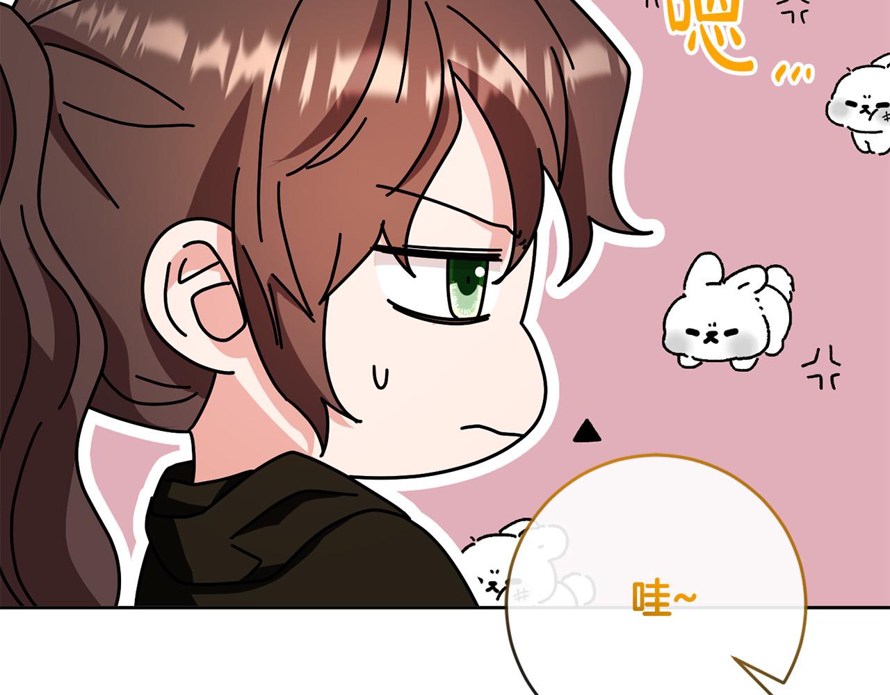 《稳住那个危险反派》第66话 寻找实验根据地 第48页