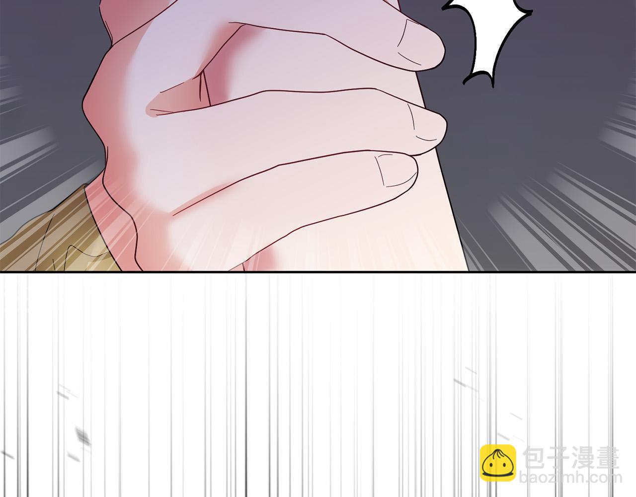 《稳住那个危险反派》第64话 我想当救世主 第13页