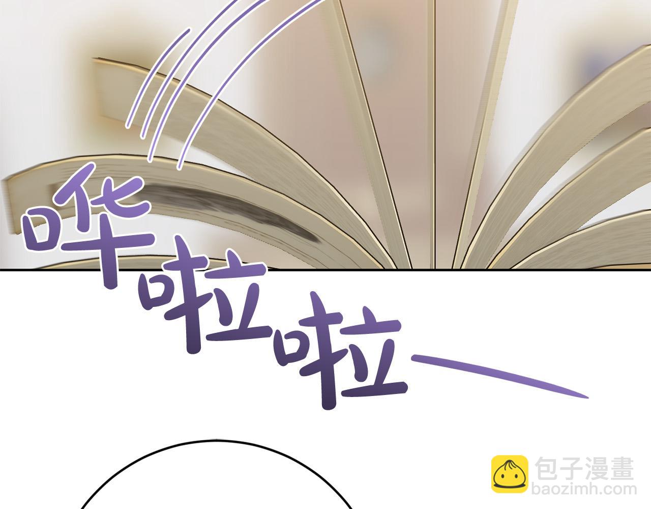 《稳住那个危险反派》第64话 我想当救世主 第38页